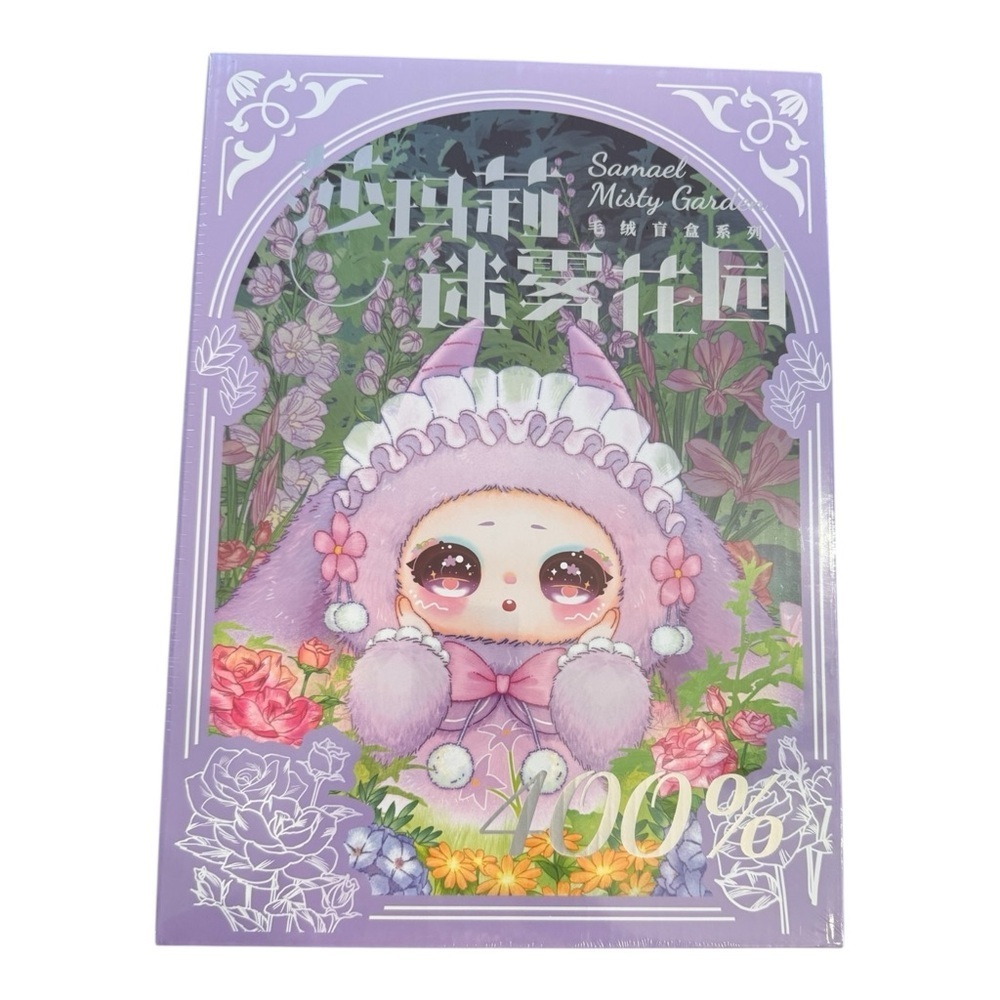 Samael Misty Garden 400% Soft Toy Series Blind Box, sealed NIB